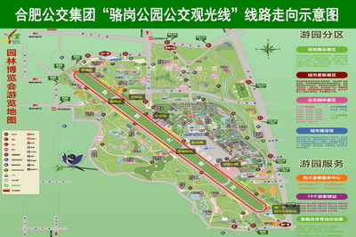 公園觀光服務(wù) 城市綠洲中的休閑新體驗